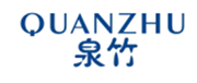  泉竹