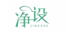  净设