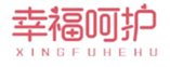  幸福呵护