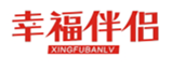  幸福伴侣