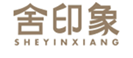  舍印象