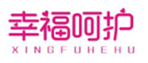  幸福呵护