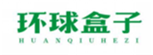  环球盒子