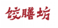  饺膳坊
