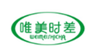  唯美时差