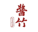  酱竹