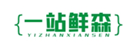  一站鲜森