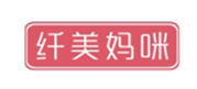  纤美妈咪