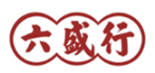  六盛行
