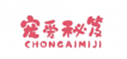  宠爱秘笈