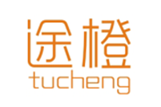  途橙