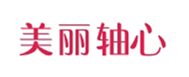  美丽轴心