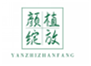  颜植绽放