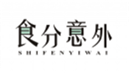  食分意外