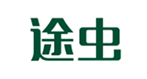  途虫