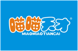  喵喵天才