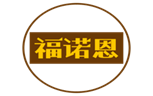  福诺恩