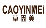  草因美