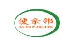  便亲邻