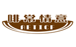  啡常情意