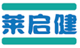  莱启健