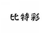  比特彩