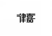 律嘉