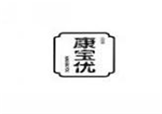  康宝优