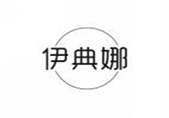  伊典娜