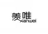  羡唯