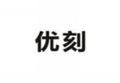  优刻