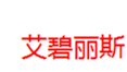  艾碧丽斯