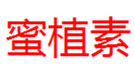  蜜植素