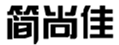  简尚佳