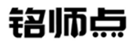  铭师点