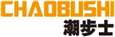  潮步士