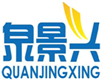  泉景兴