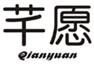  芊愿