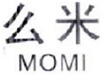  么米
