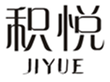  积悦