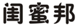  闺蜜邦