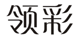  领彩