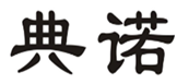  典诺