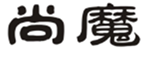  尚魔