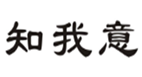 知我意