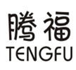  腾福