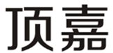  顶嘉