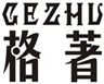  格著