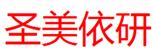  圣美依研