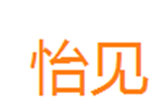  怡见